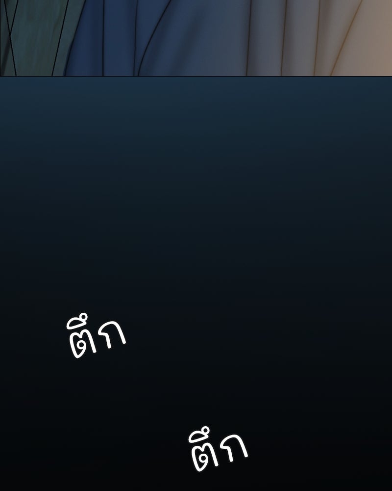 เซเรน่า - หน้า 24