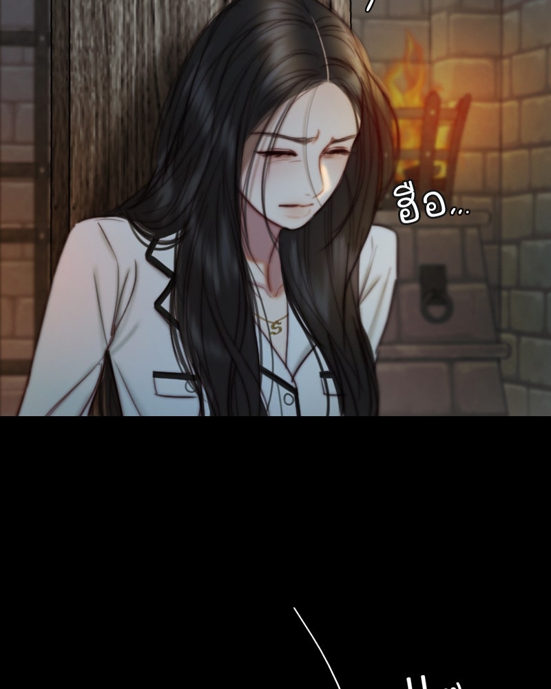 เซเรน่า - หน้า 44
