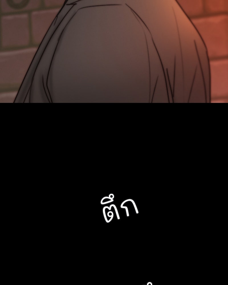 เซเรน่า - หน้า 95