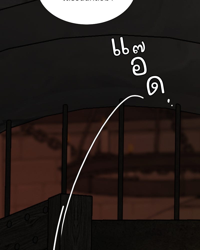 เซเรน่า - หน้า 106