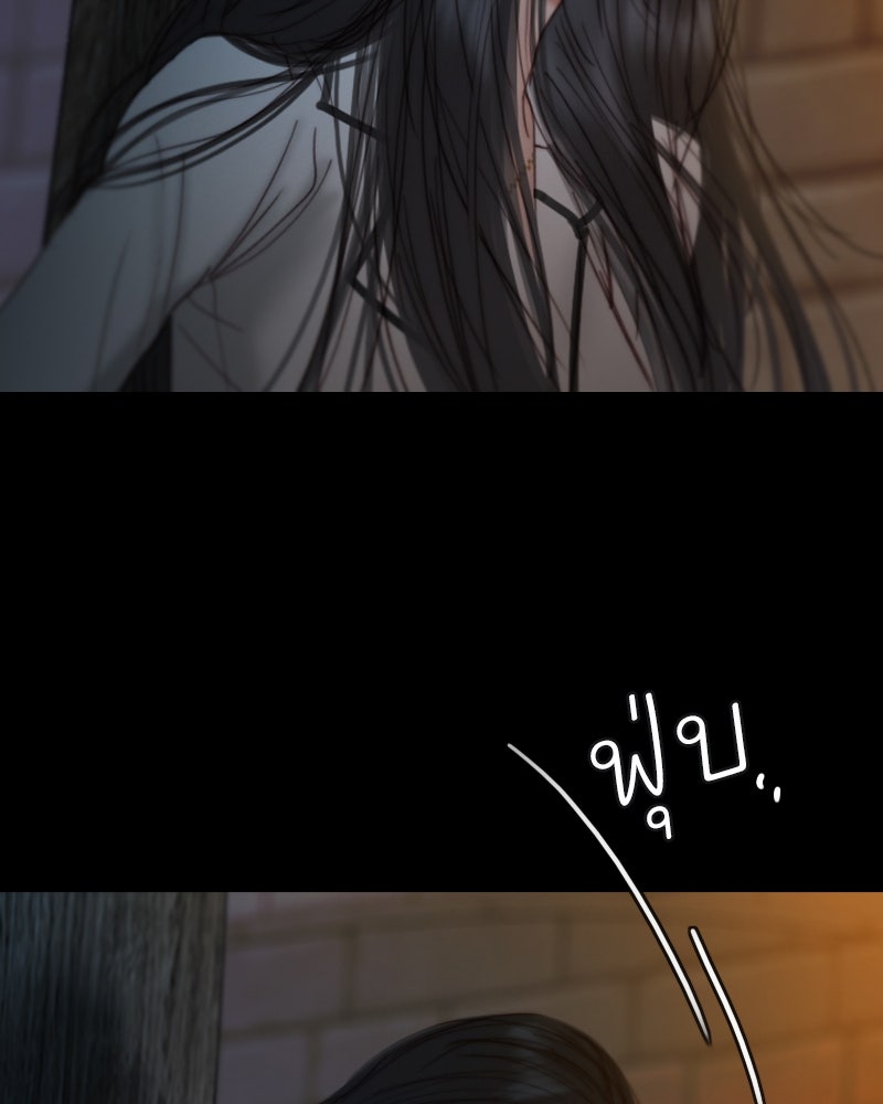 เซเรน่า - หน้า 110