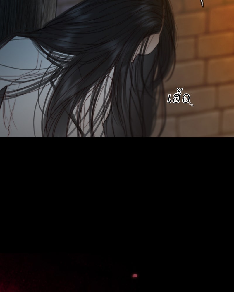 เซเรน่า - หน้า 111