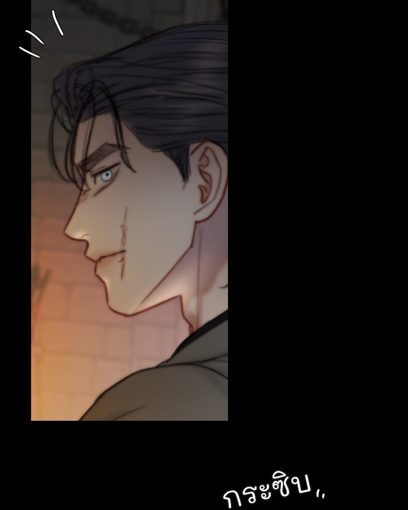 เซเรน่า - หน้า 99