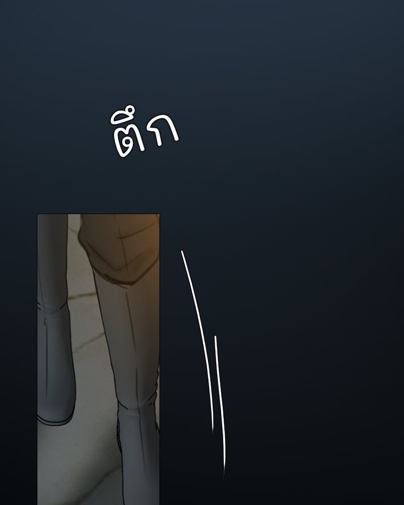 เซเรน่า - หน้า 112
