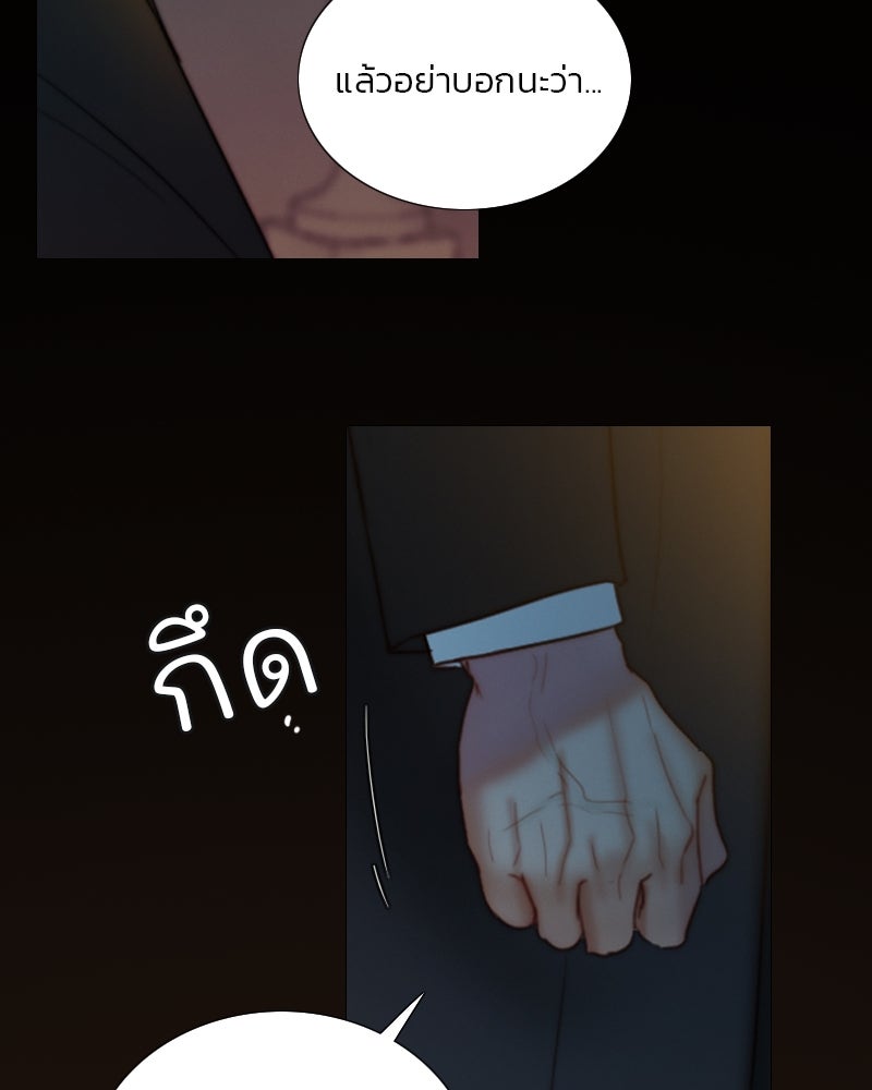 เซเรน่า - หน้า 15