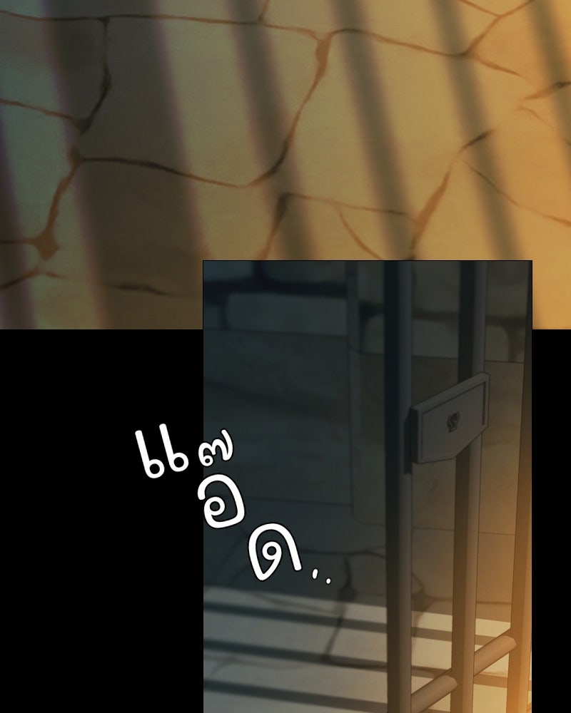 เซเรน่า - หน้า 60