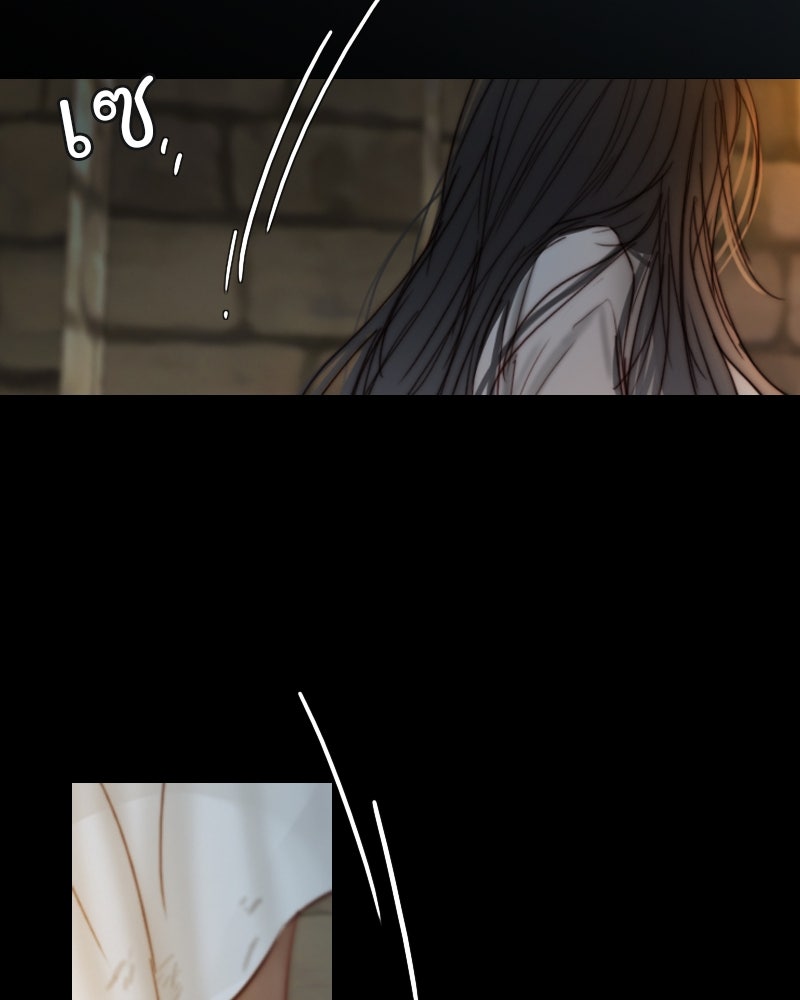 เซเรน่า - หน้า 84