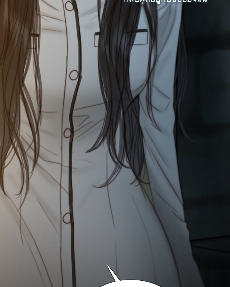 เซเรน่า - หน้า 96