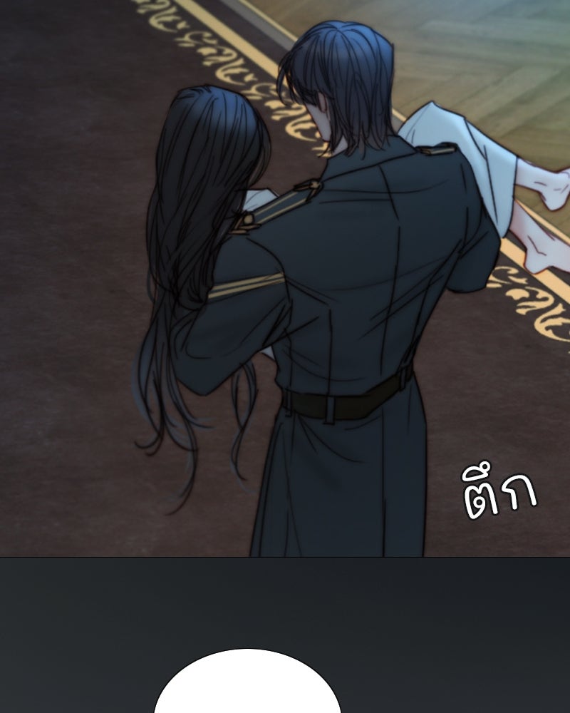 เซเรน่า - หน้า 108