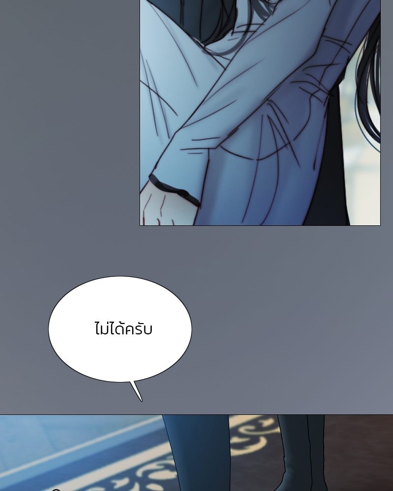 เซเรน่า - หน้า 110