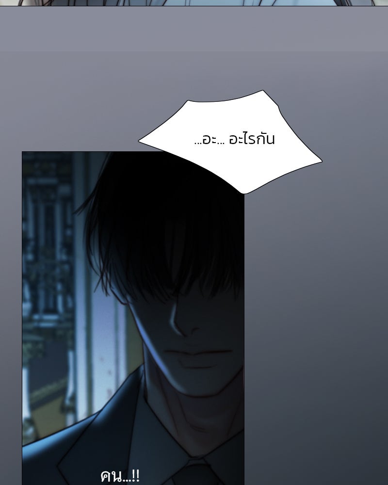 เซเรน่า - หน้า 126