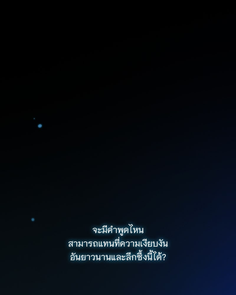 เซเรน่า - หน้า 1