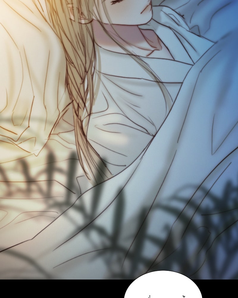 เซเรน่า - หน้า 100