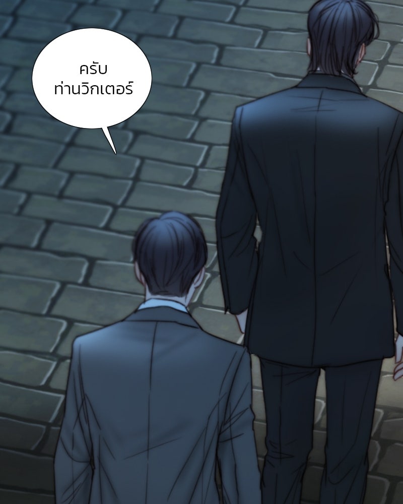 เซเรน่า - หน้า 112