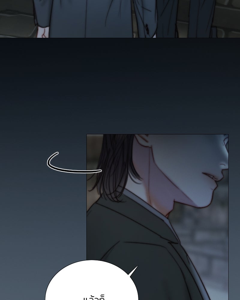 เซเรน่า - หน้า 113