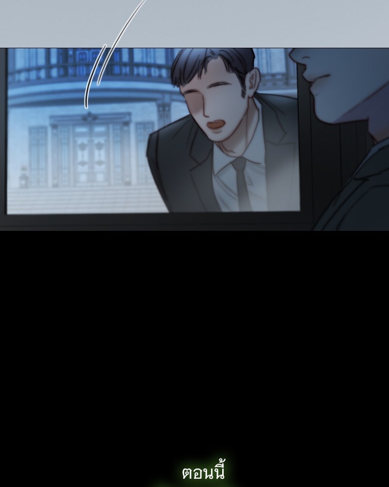 เซเรน่า - หน้า 116