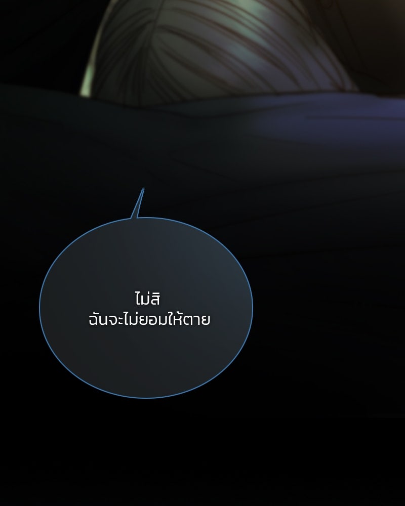 เซเรน่า - หน้า 17
