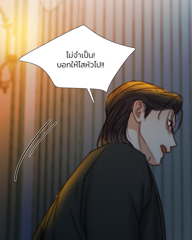 เซเรน่า - หน้า 9