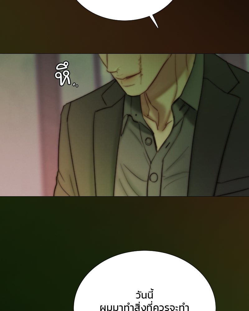 เซเรน่า - หน้า 113