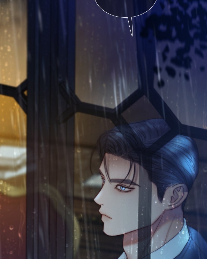 เซเรน่า - หน้า 137