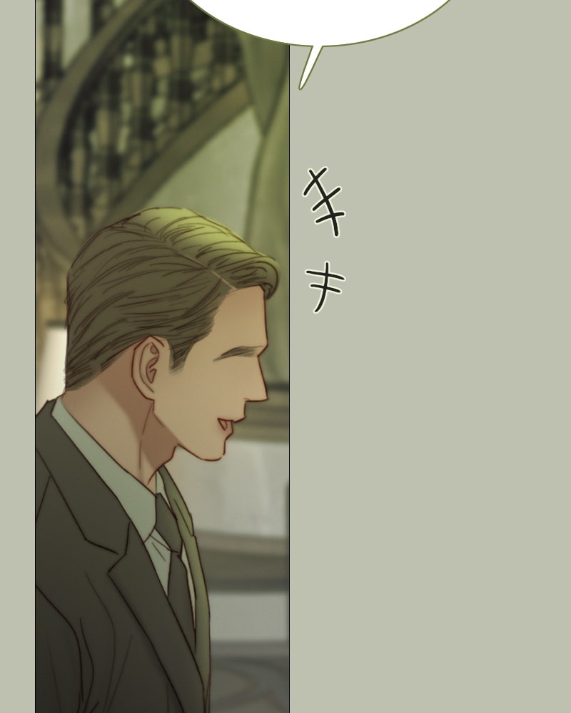 เซเรน่า - หน้า 32