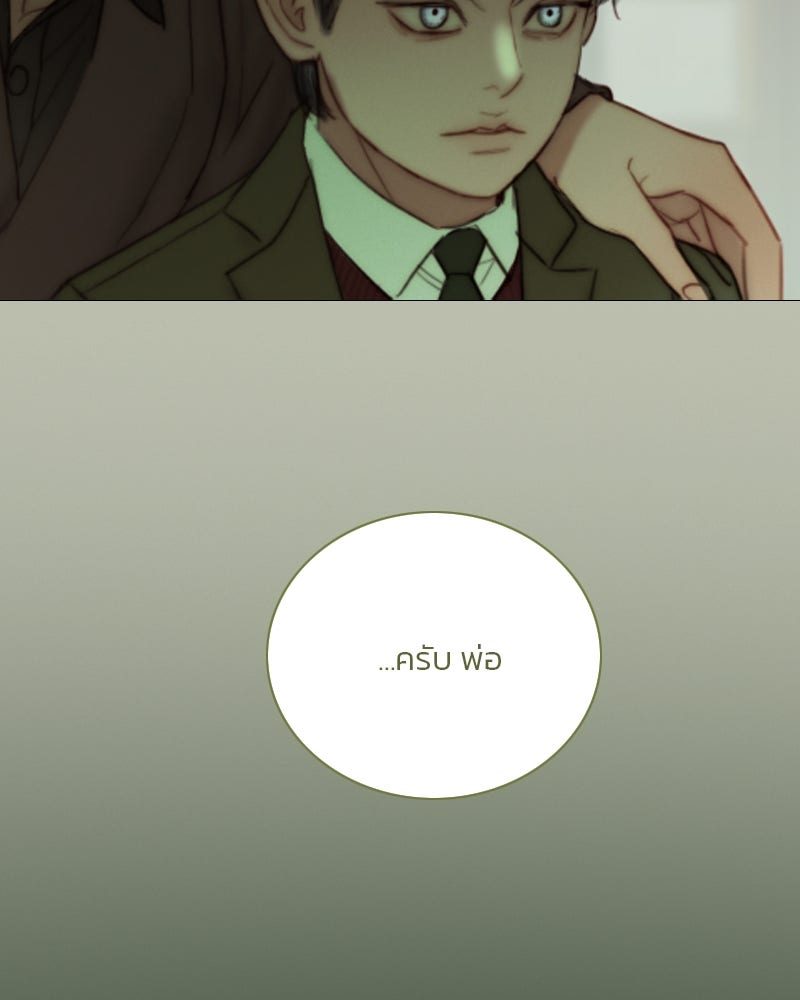 เซเรน่า - หน้า 56