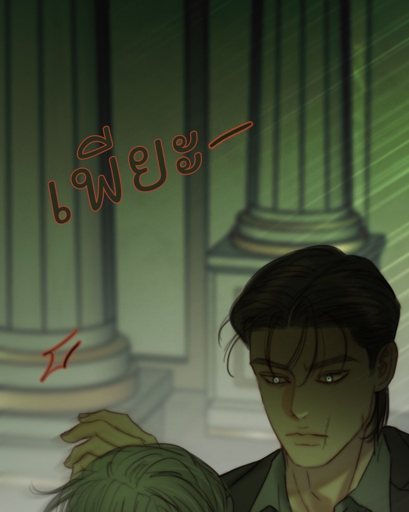 เซเรน่า - หน้า 64