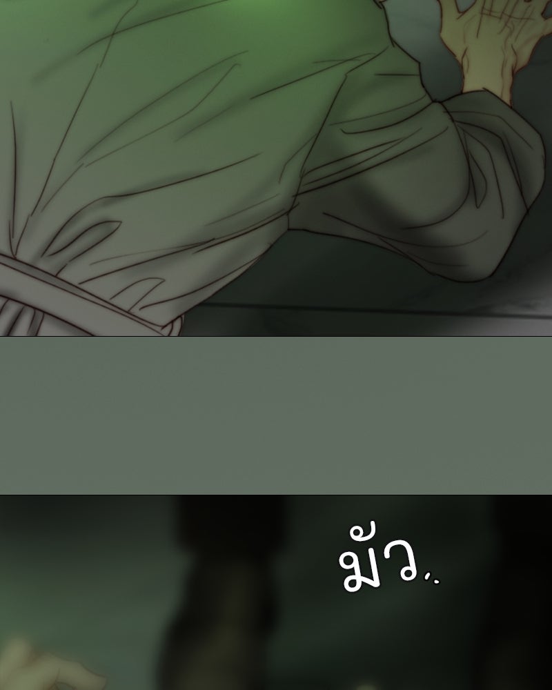 เซเรน่า - หน้า 74