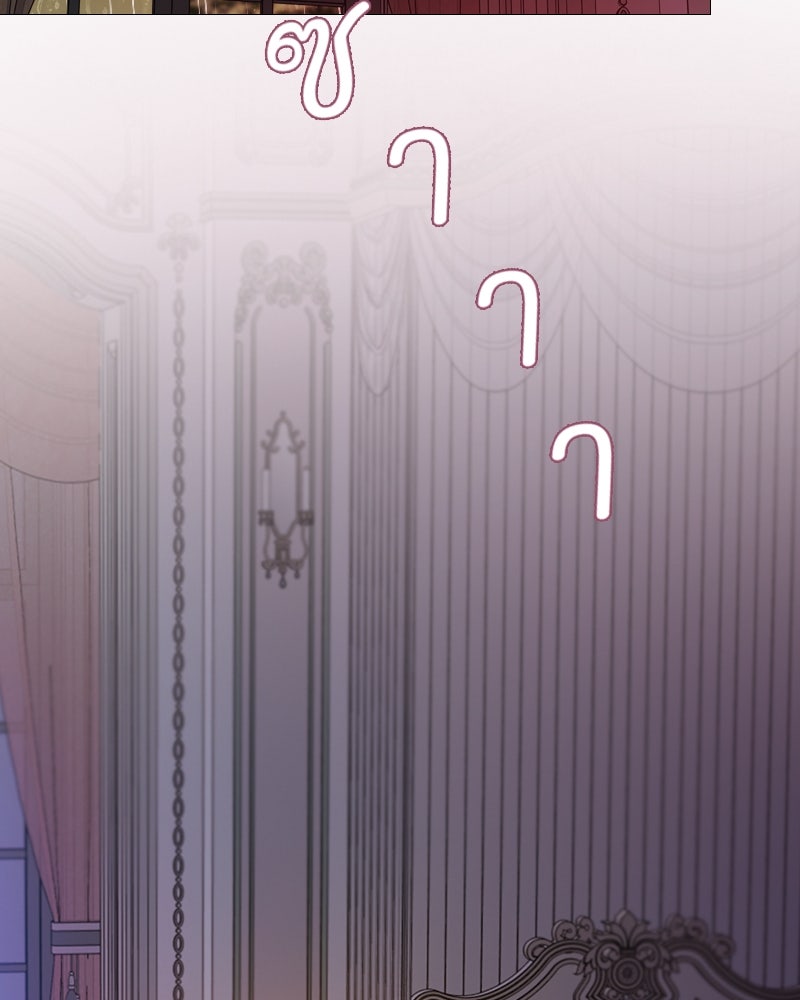 เซเรน่า - หน้า 37