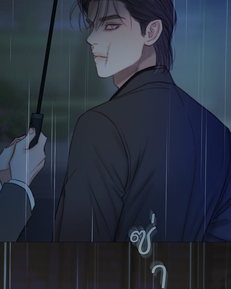 เซเรน่า - หน้า 79