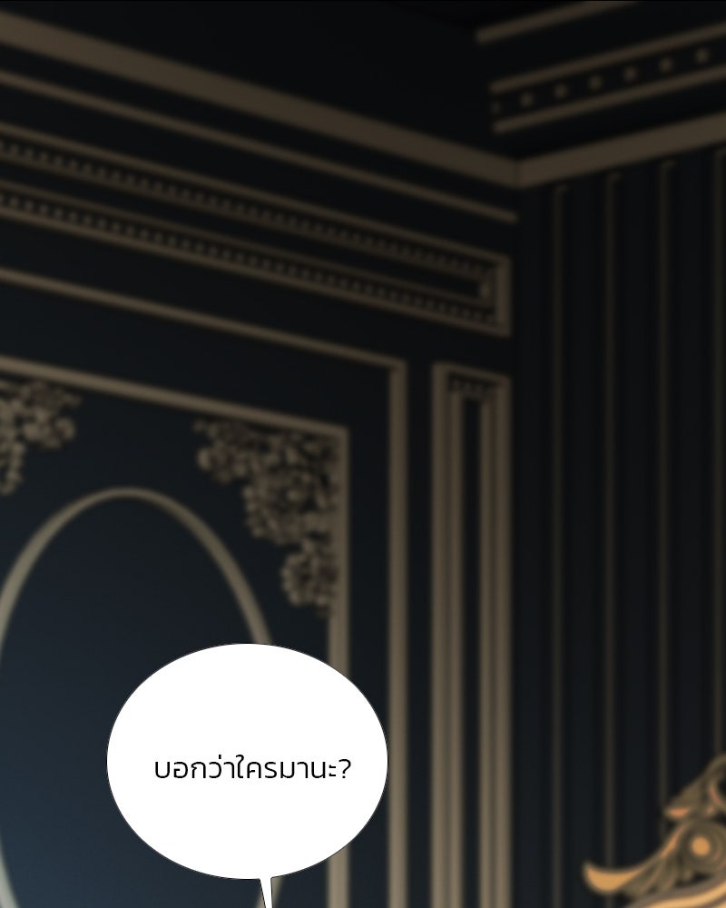 เซเรน่า - หน้า 1
