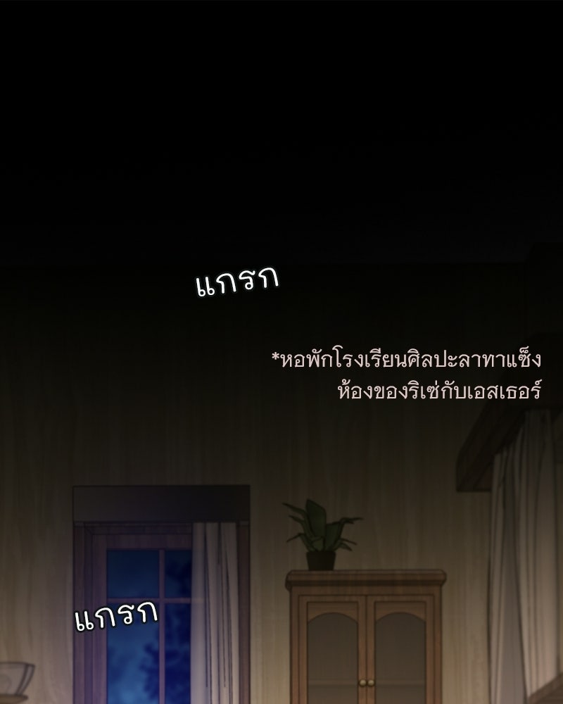 เซเรน่า - หน้า 1