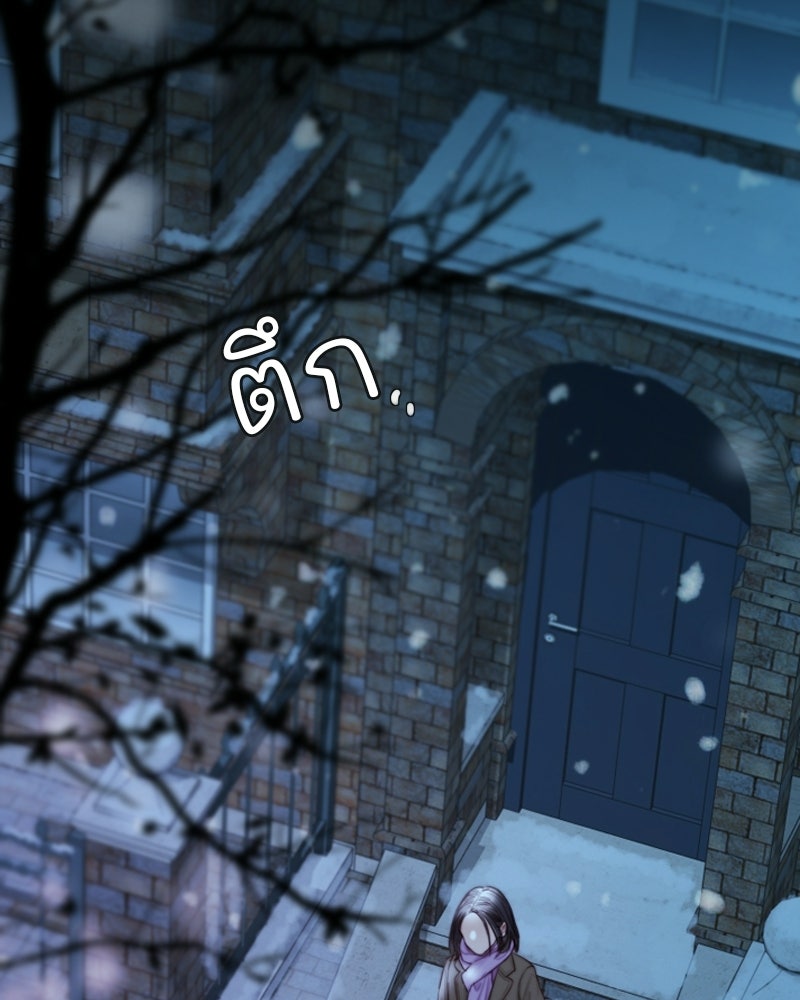 เซเรน่า - หน้า 27