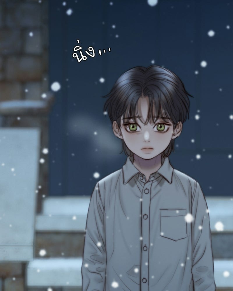 เซเรน่า - หน้า 44