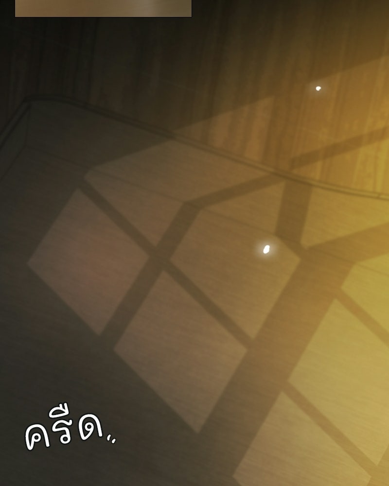 เซเรน่า - หน้า 104