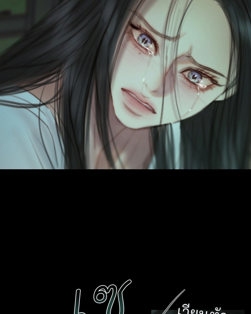 เซเรน่า - หน้า 102