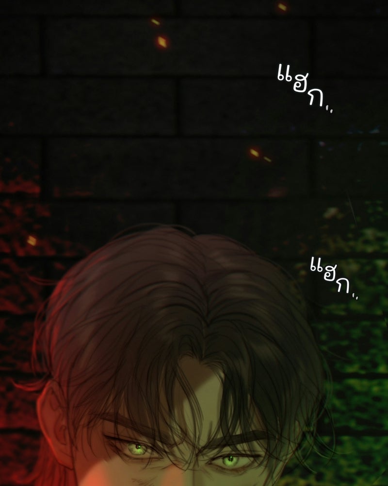 เซเรน่า - หน้า 11