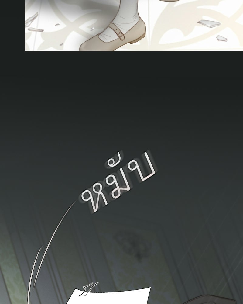 เซเรน่า - หน้า 111