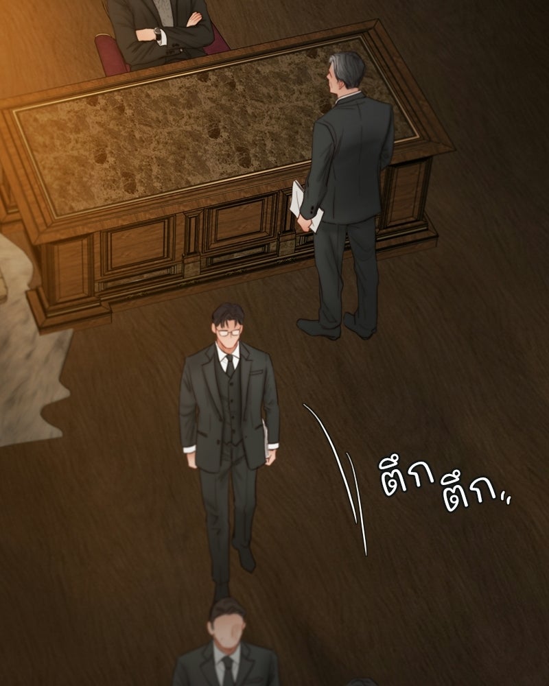 เซเรน่า - หน้า 18