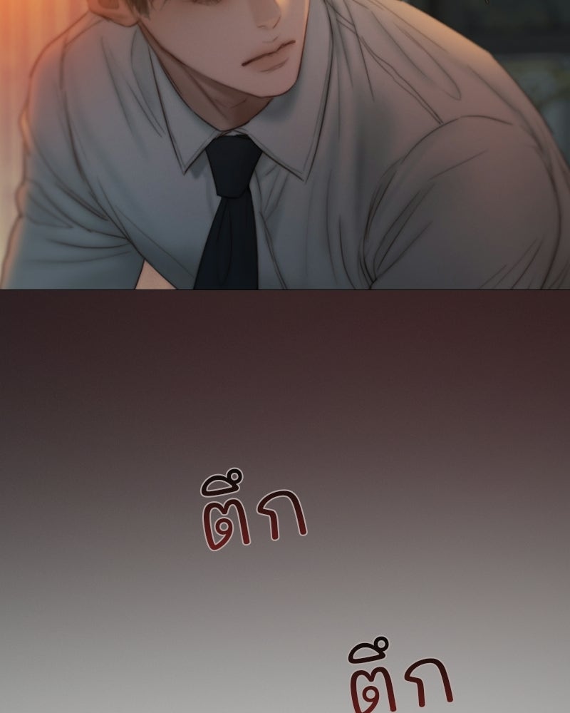 เซเรน่า - หน้า 108