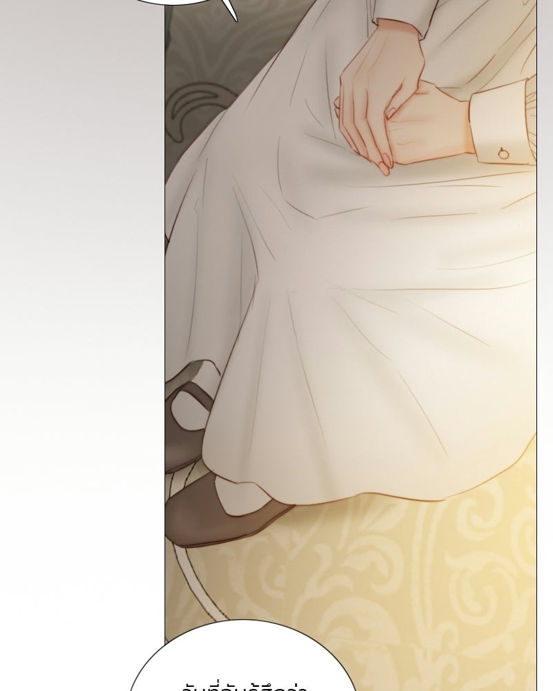 เซเรน่า - หน้า 32