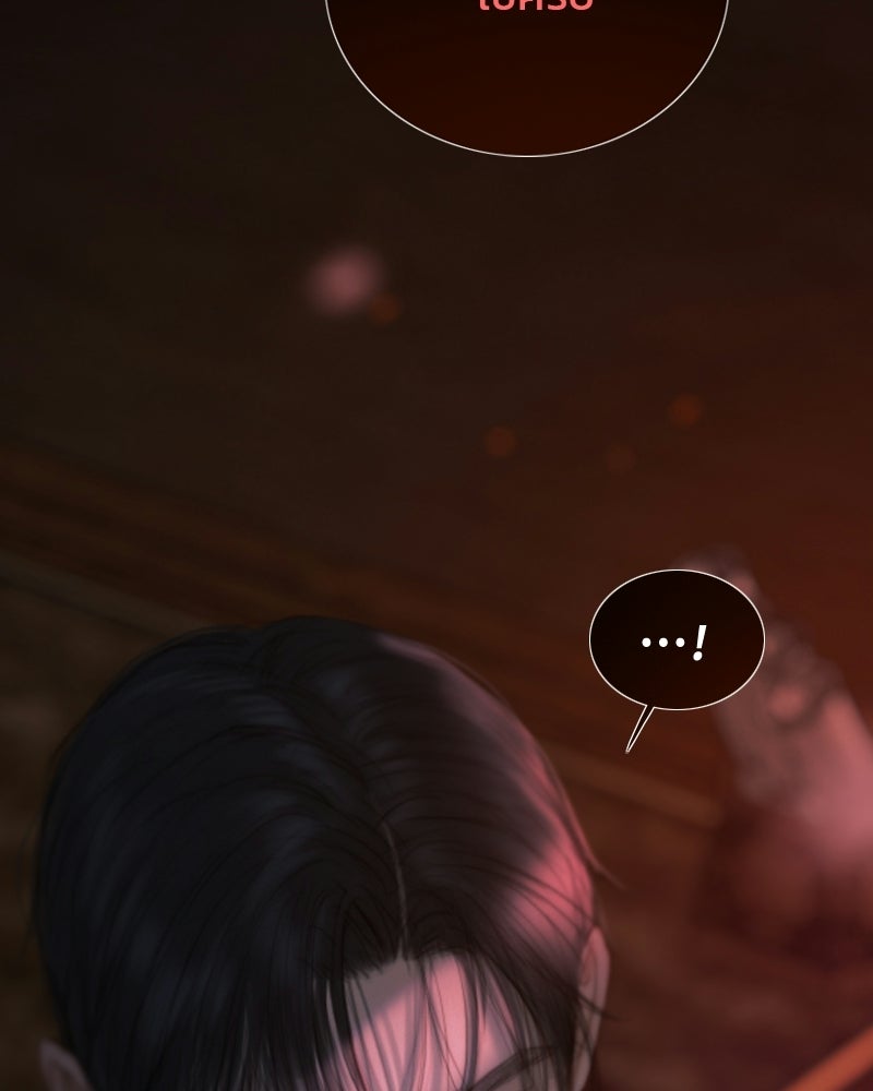 เซเรน่า - หน้า 74