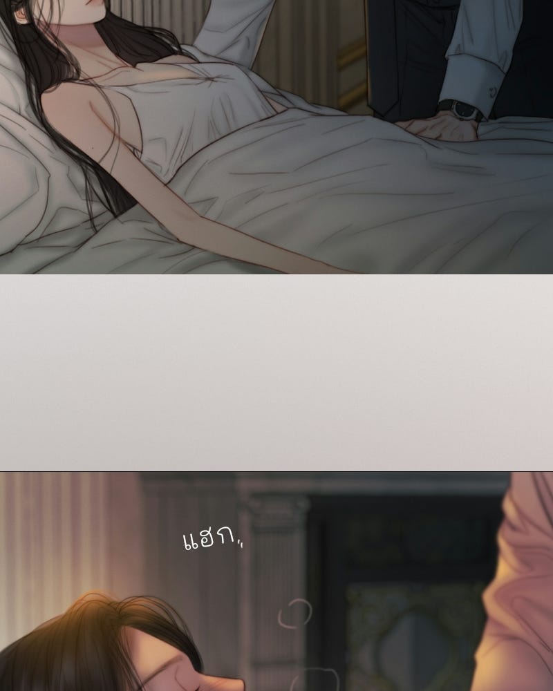 เซเรน่า - หน้า 98