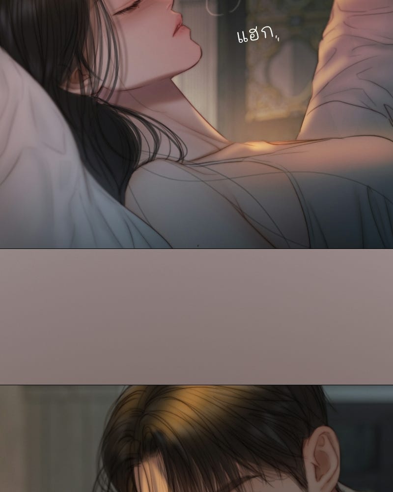 เซเรน่า - หน้า 99