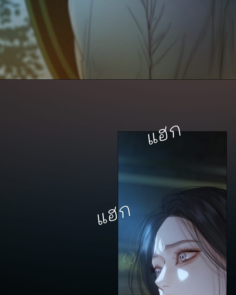 เซเรน่า - หน้า 113