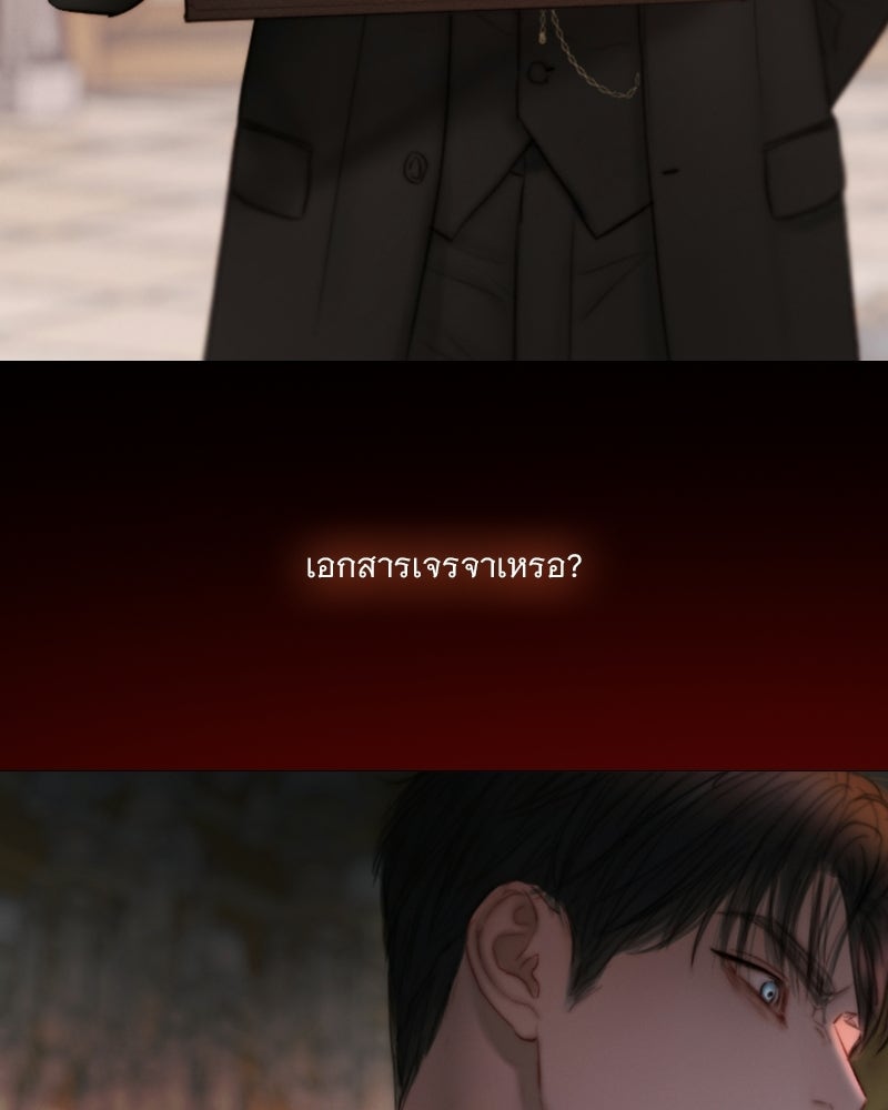 เซเรน่า - หน้า 17