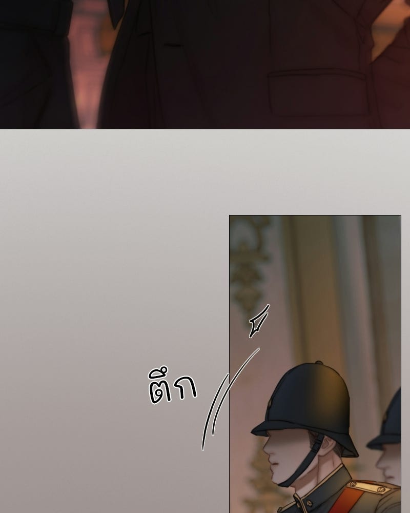 เซเรน่า - หน้า 4