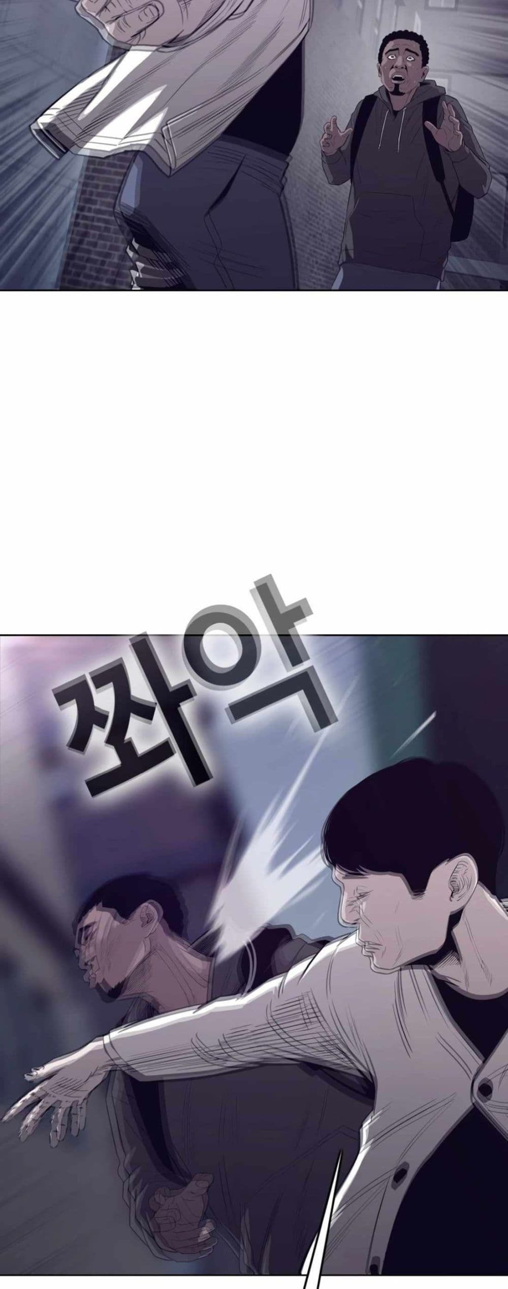 Let’s Make a Contract? - หน้า 16