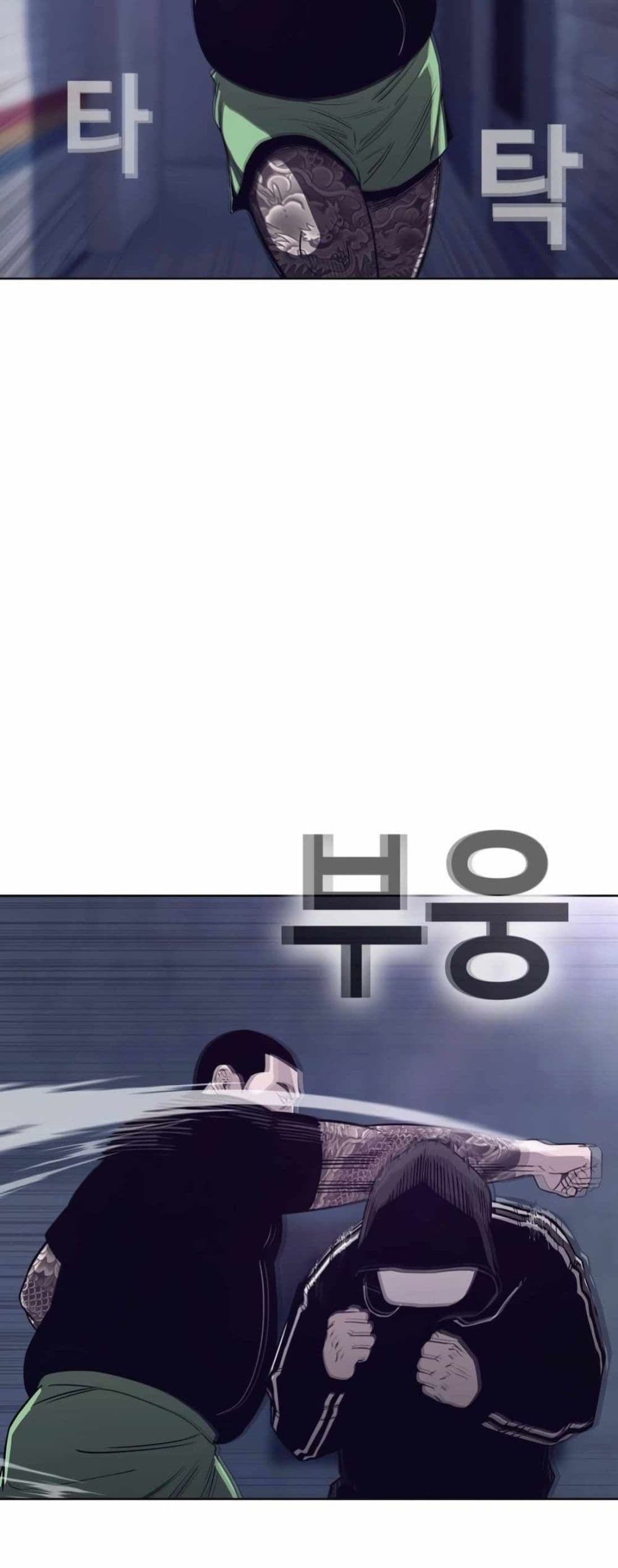 Let’s Make a Contract? - หน้า 41