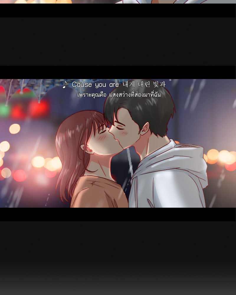 IVY - หน้า 3